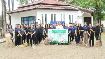 กิจกรรม 5ส “Big Cleaning Day” ภายใต้โครงการ คนสุโขทัยรวมใจ ... พารามิเตอร์รูปภาพ 1